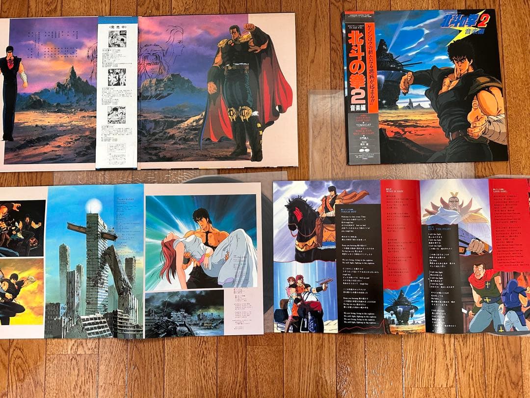 C*g様 超豪華おまとめセット　北斗の拳　レコード