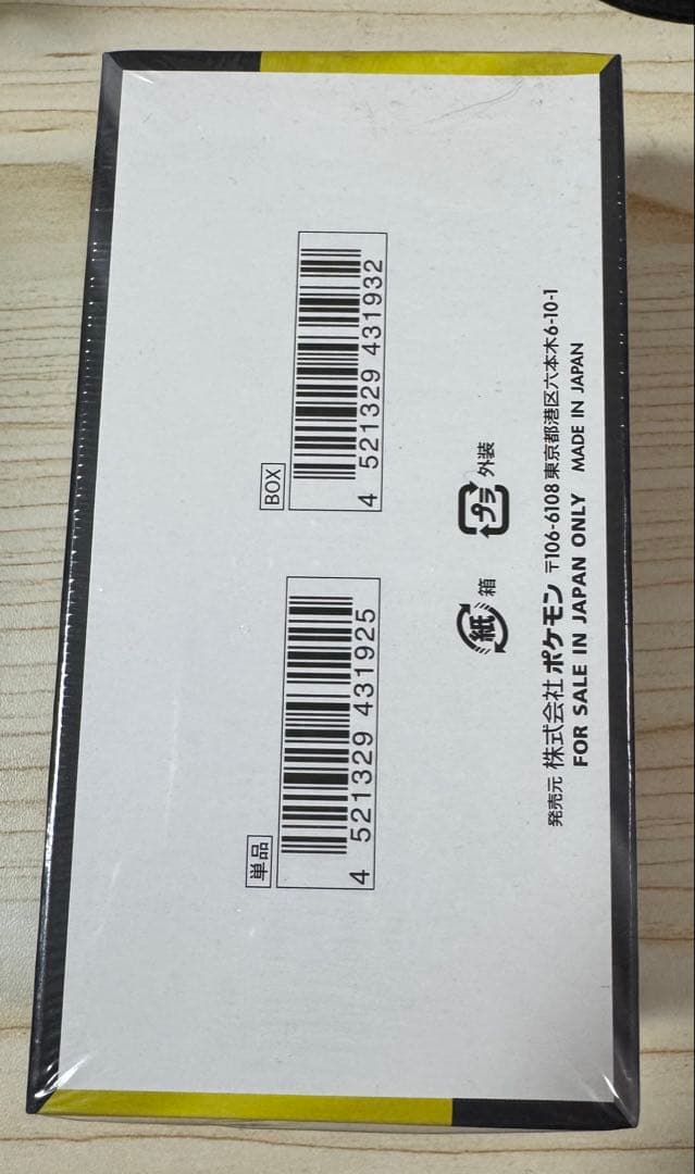 ポケモンカードゲーム　MEGAドリームex 1BOX シュリンク付き