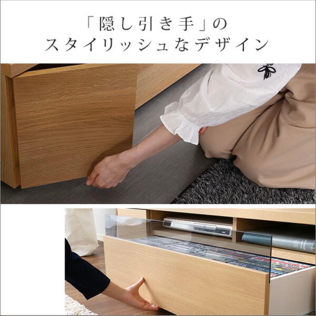 【ぽん】 テレビボード　140cm　完成品　日本製