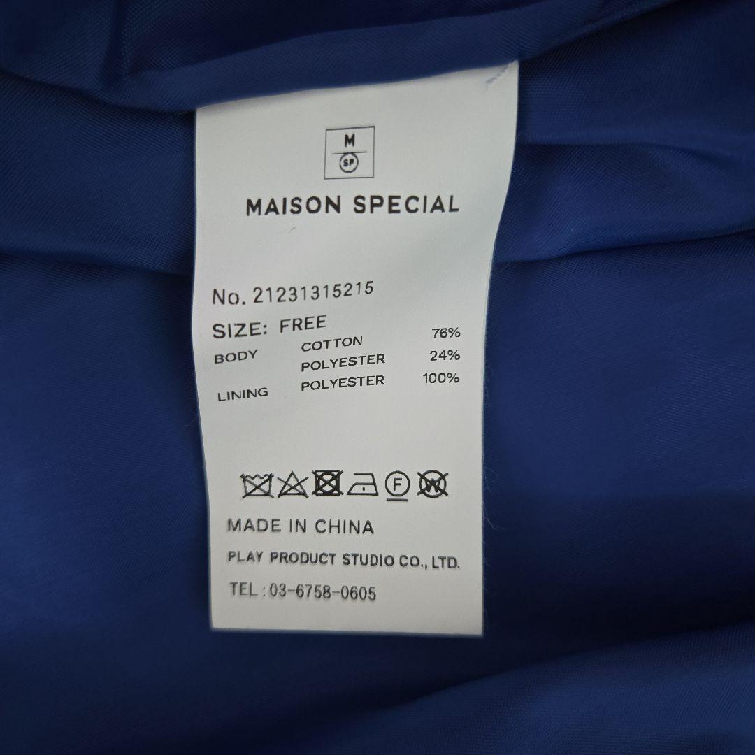 美品 完売 MAISON SPECIAL チェック ツイード ビスチェ F