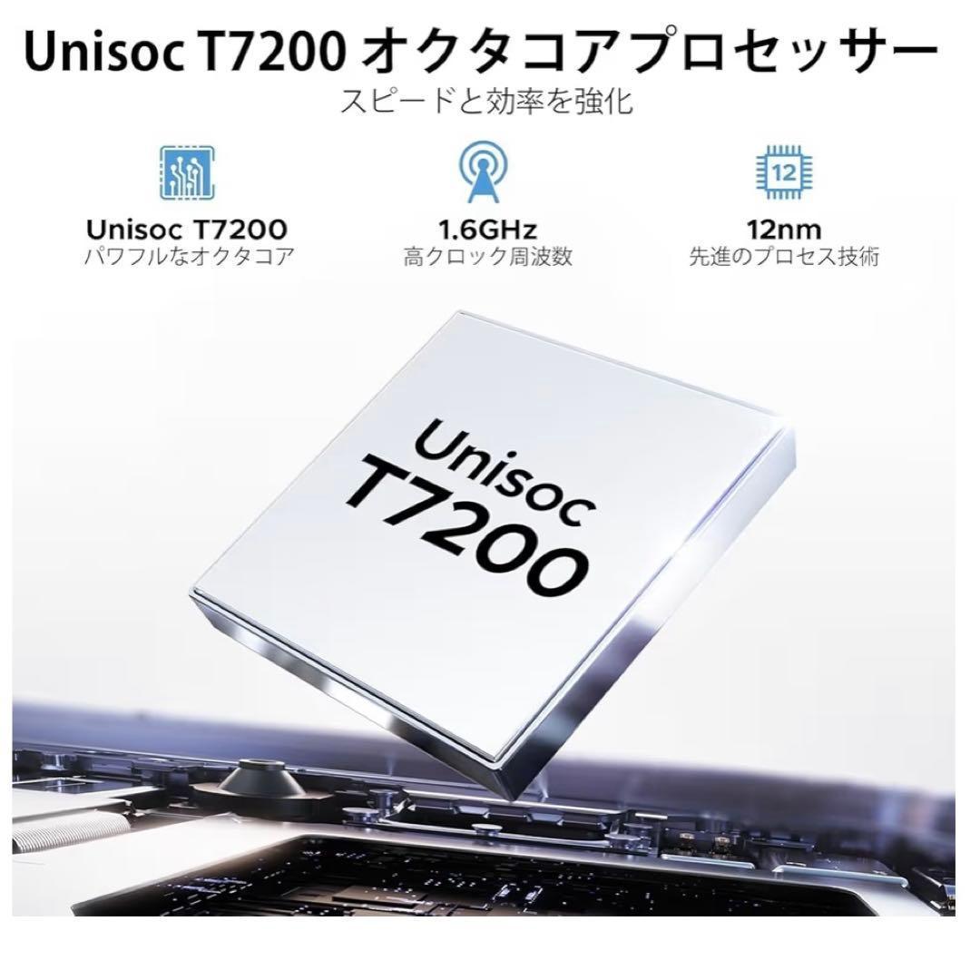 【Android 15 タブレット】11インチ30GB+128GB+2TB