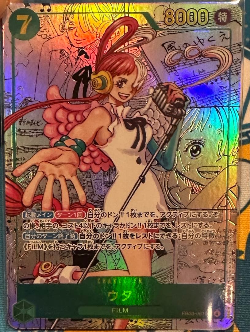 ウタ コミパラ 美品 ワンピースカードヒロインズエディション