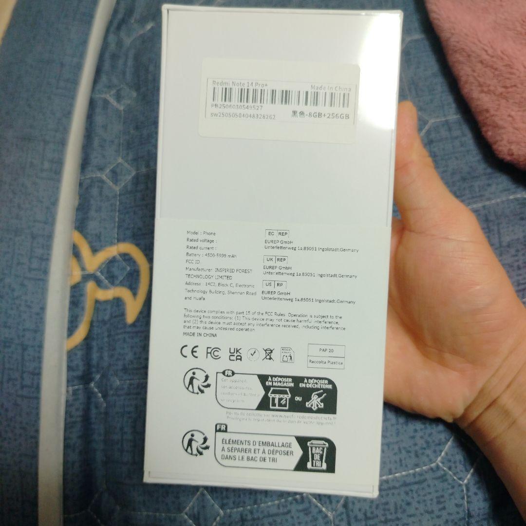 Redmi Note 14 Pro+ 5G 8GB/256GBSIMフリー黒