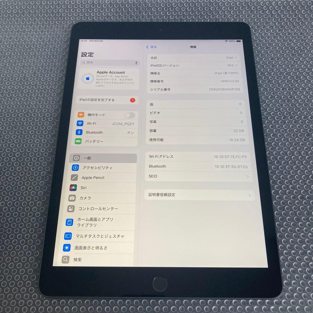 2707【早い者勝ち】iPad7 第7世代 32GB WIFIモデル☆