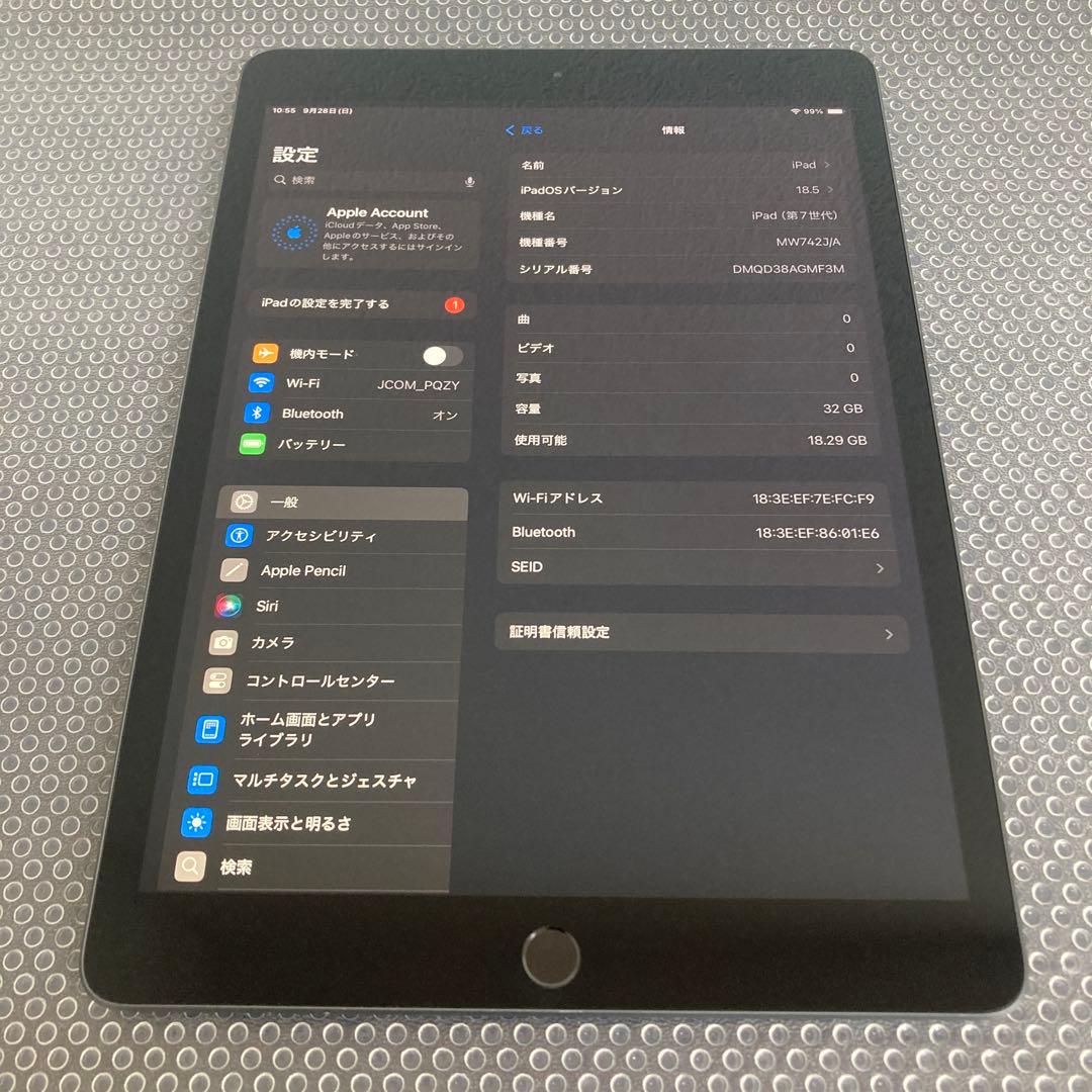 2707【早い者勝ち】iPad7 第7世代 32GB WIFIモデル☆