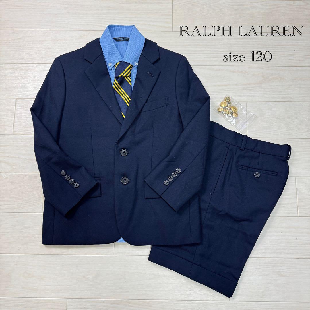 RALPH LAUREN フォーマルスーツ4点セット 120 セレモニー　入学