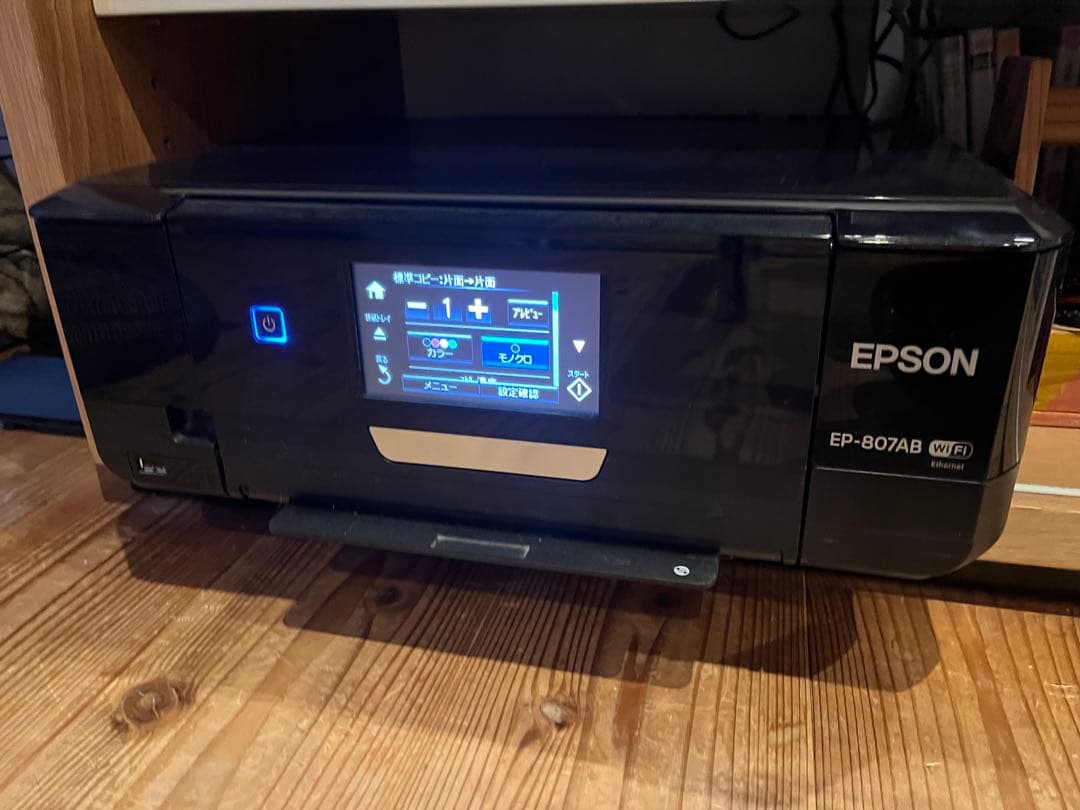 EPSON EP-807AB インクジェットプリンター　ジャンク