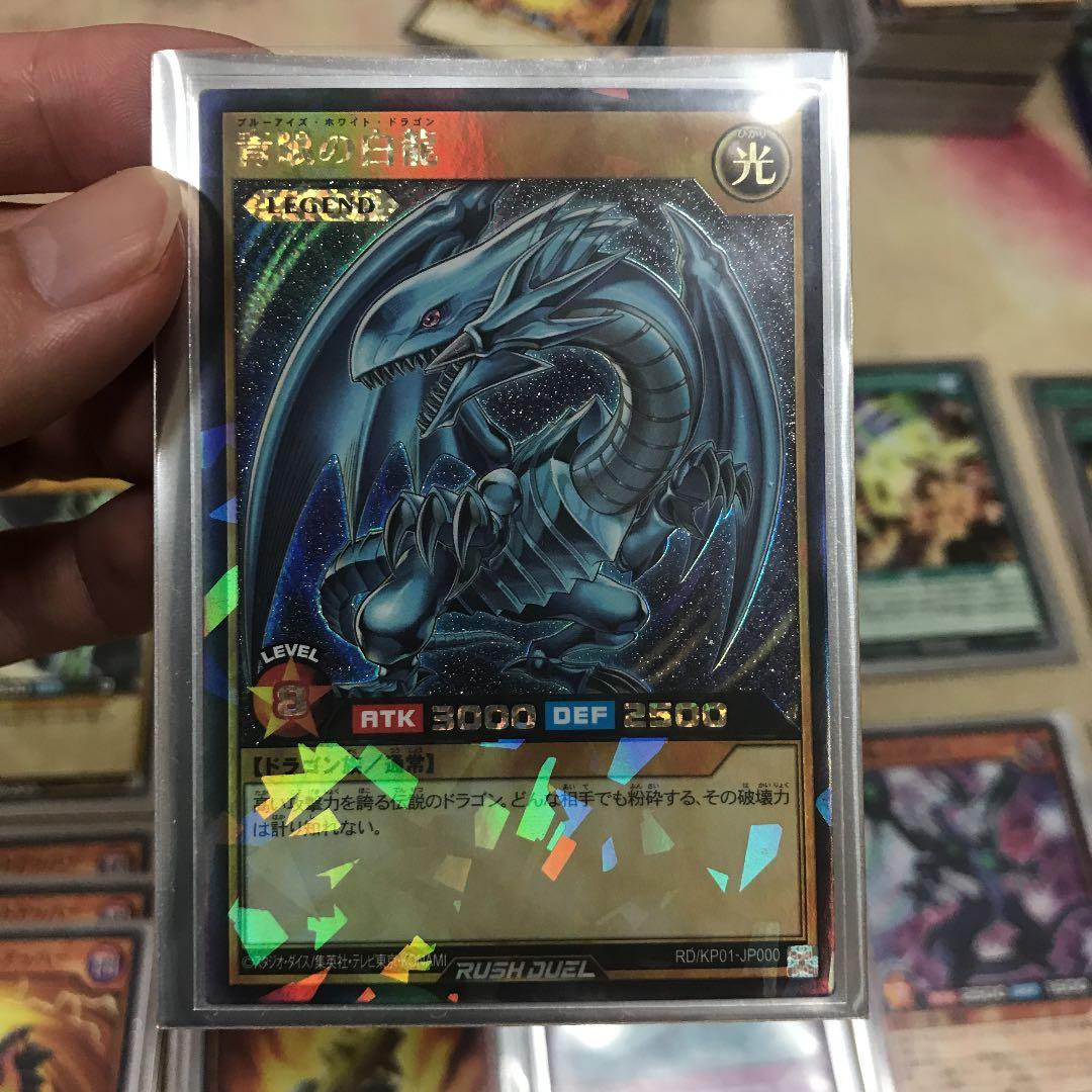 引退品 遊戯王 ラッシュデュエル