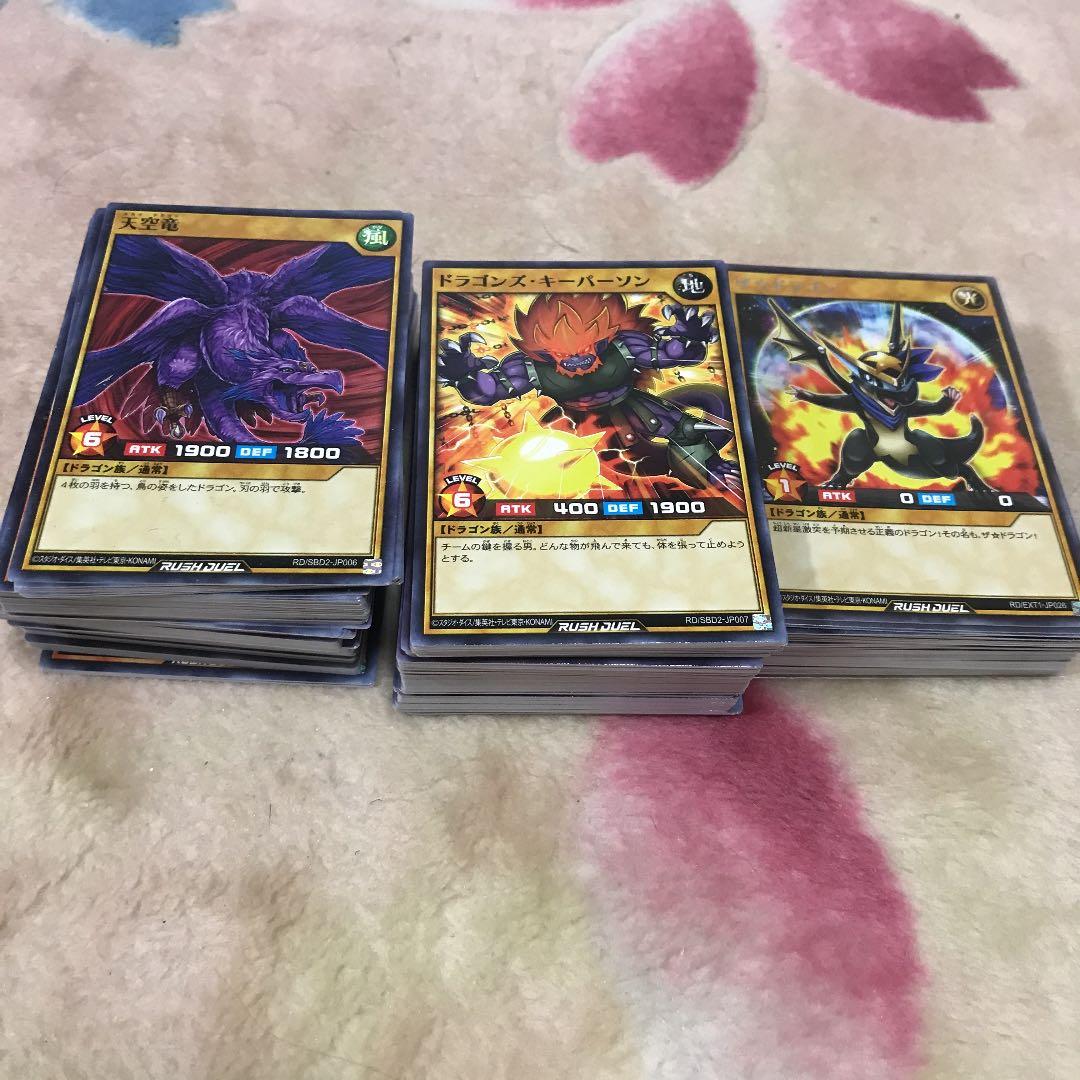 引退品 遊戯王 ラッシュデュエル