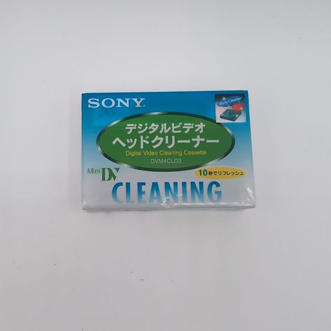 専用　SONY ソニー ミニDVクリーニングカセット 乾式 DVM4CLD2