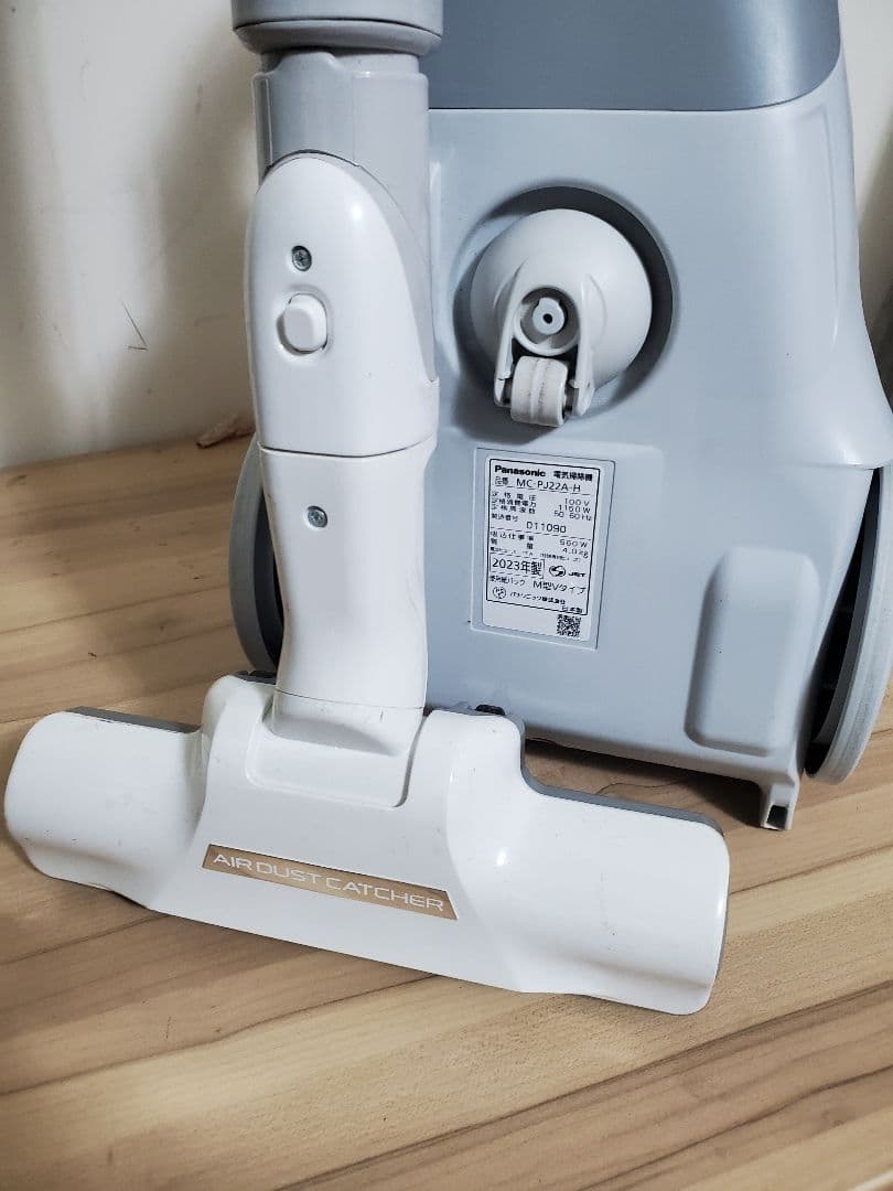 Panasonic 電気掃除機 MC-PJ22A-H 2023年 パナソニック