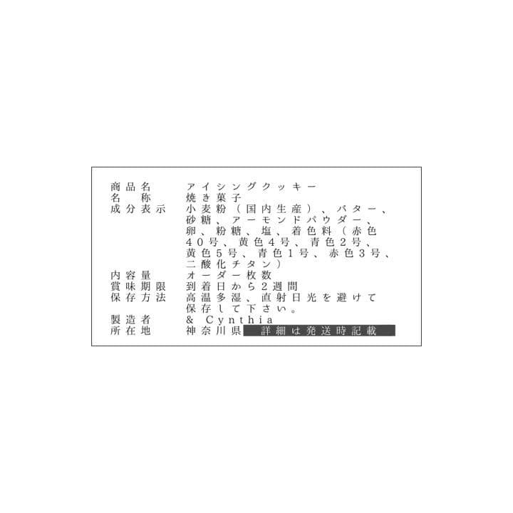 オリジナルオーダーページ制作▼オーダーページ