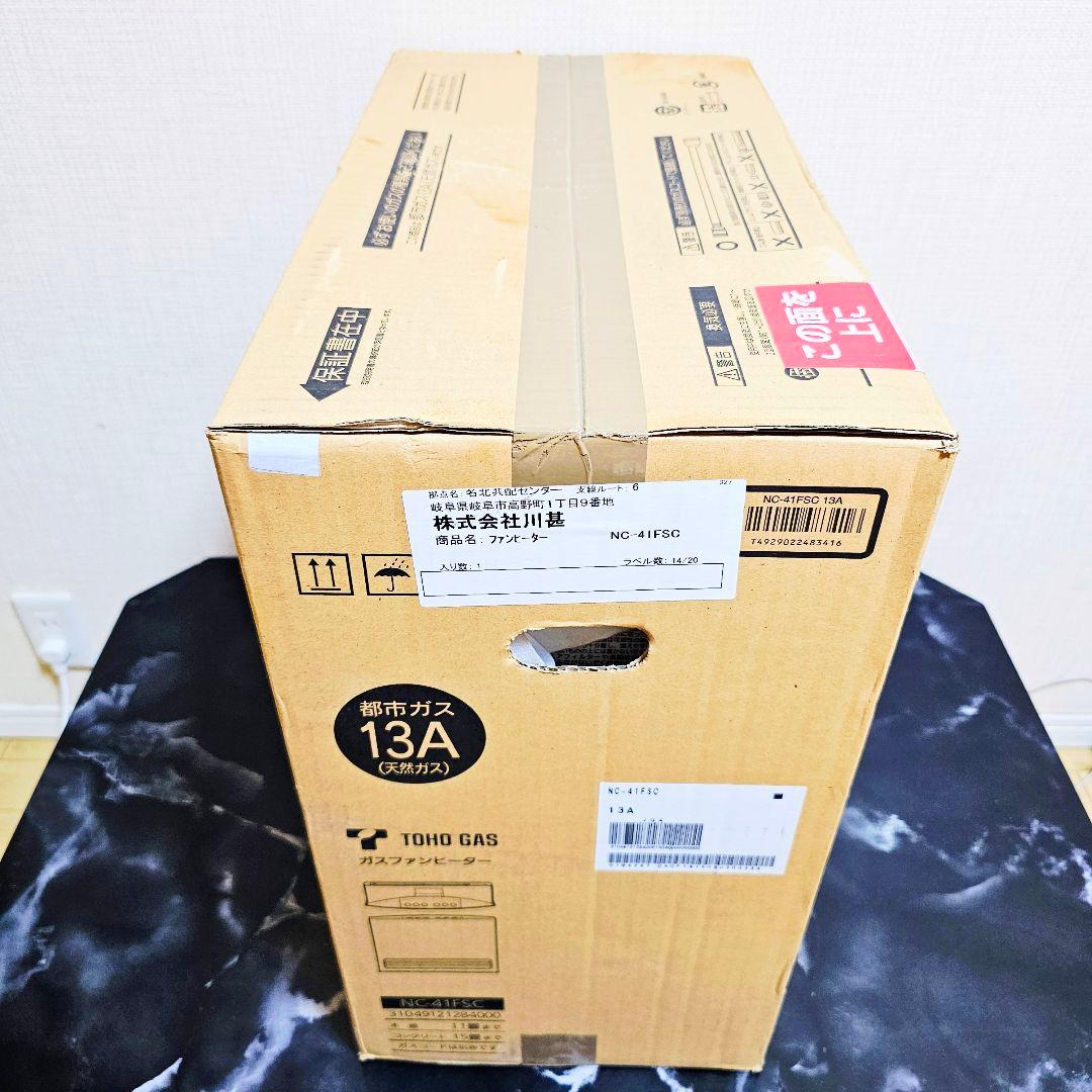 新品 東邦ガス ガスファンヒーター 都市ガス