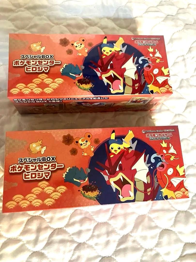 ポケモンカード　スペシャルBox ヒロシマ　ポケセン産　新品　未開封