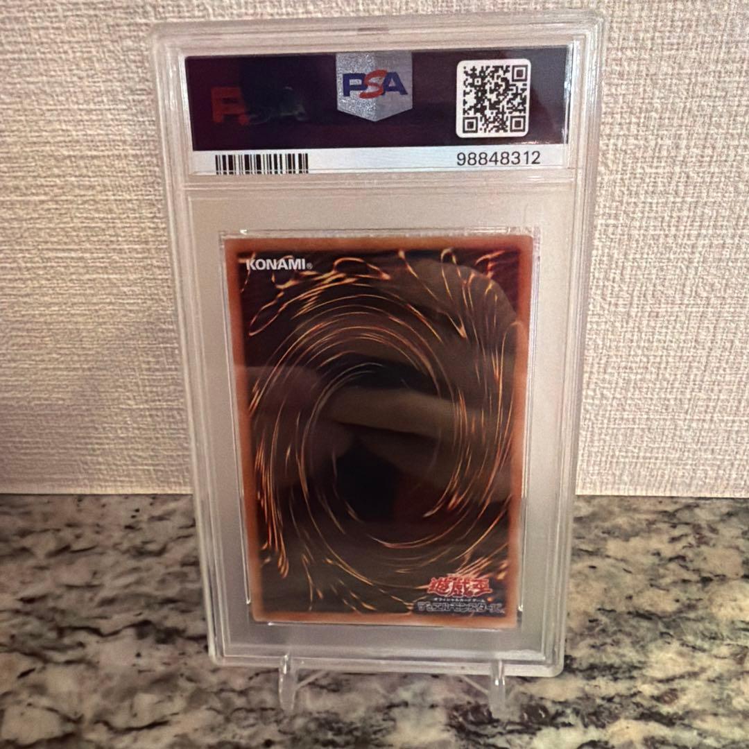 【PSA10】幻のカオスソルジャー ウルトラ【新品未使用・完美品】当選 プロモ