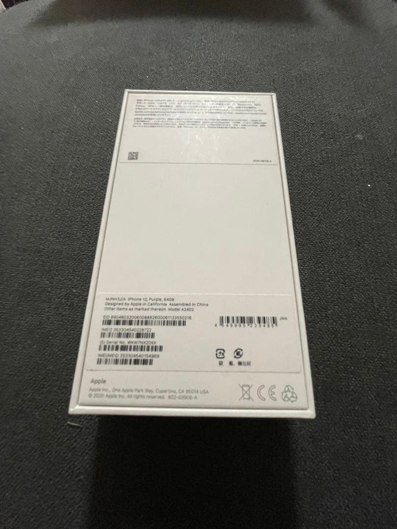 ト*ヤ様 iPhone12 64GB simフリー　美品　完動品