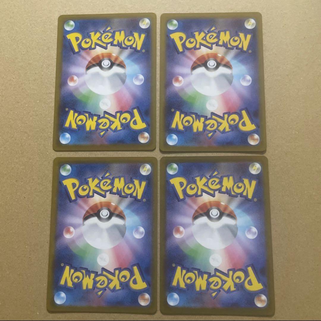 ロケット団のラムダ　SR SV10 ロケット団の栄光 4枚セット