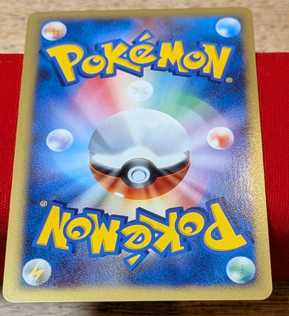 玄*龍様 リーフィア LvX DP4