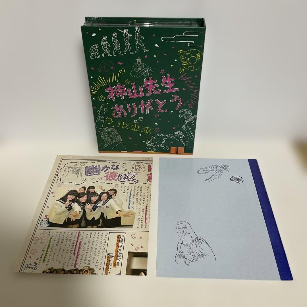 幽(かす)かな彼女 DVD-BOX〈7枚組〉