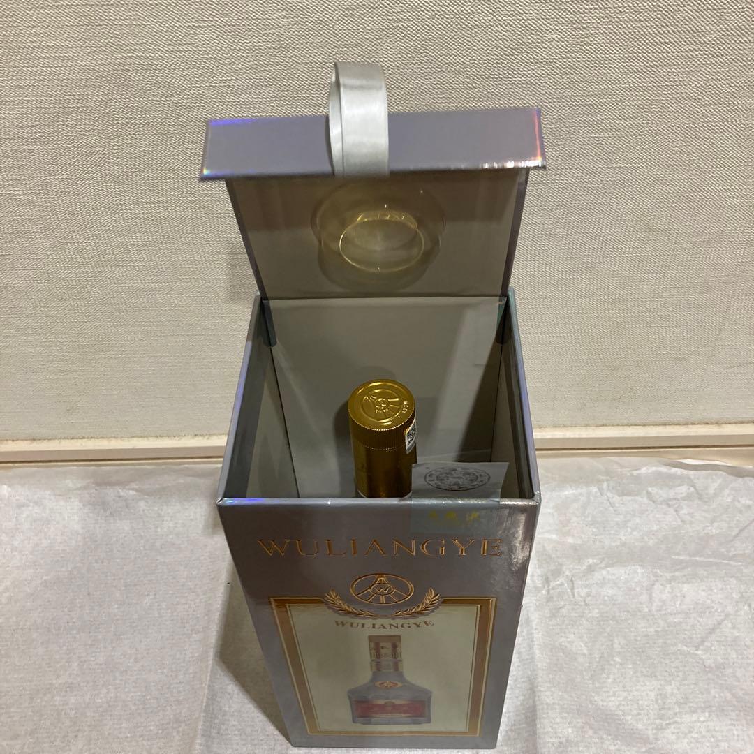 五粮液 500ml 2020年製 記念ボトル