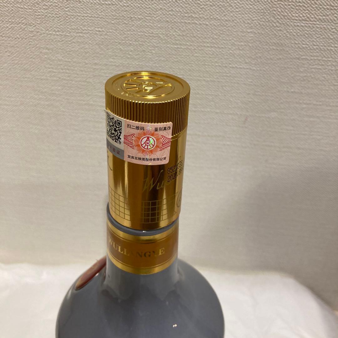 五粮液 500ml 2020年製 記念ボトル