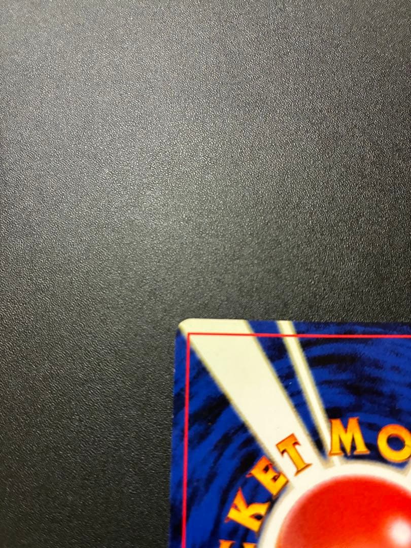 カメックス　旧裏面　ポケモンカード　キラ　マークあり　第1弾拡張パック　★