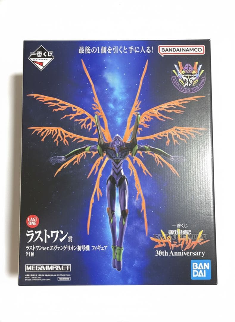 1番くじエヴァンゲリオ30thAnniversaryラスワン賞初号機＋おまけ3点