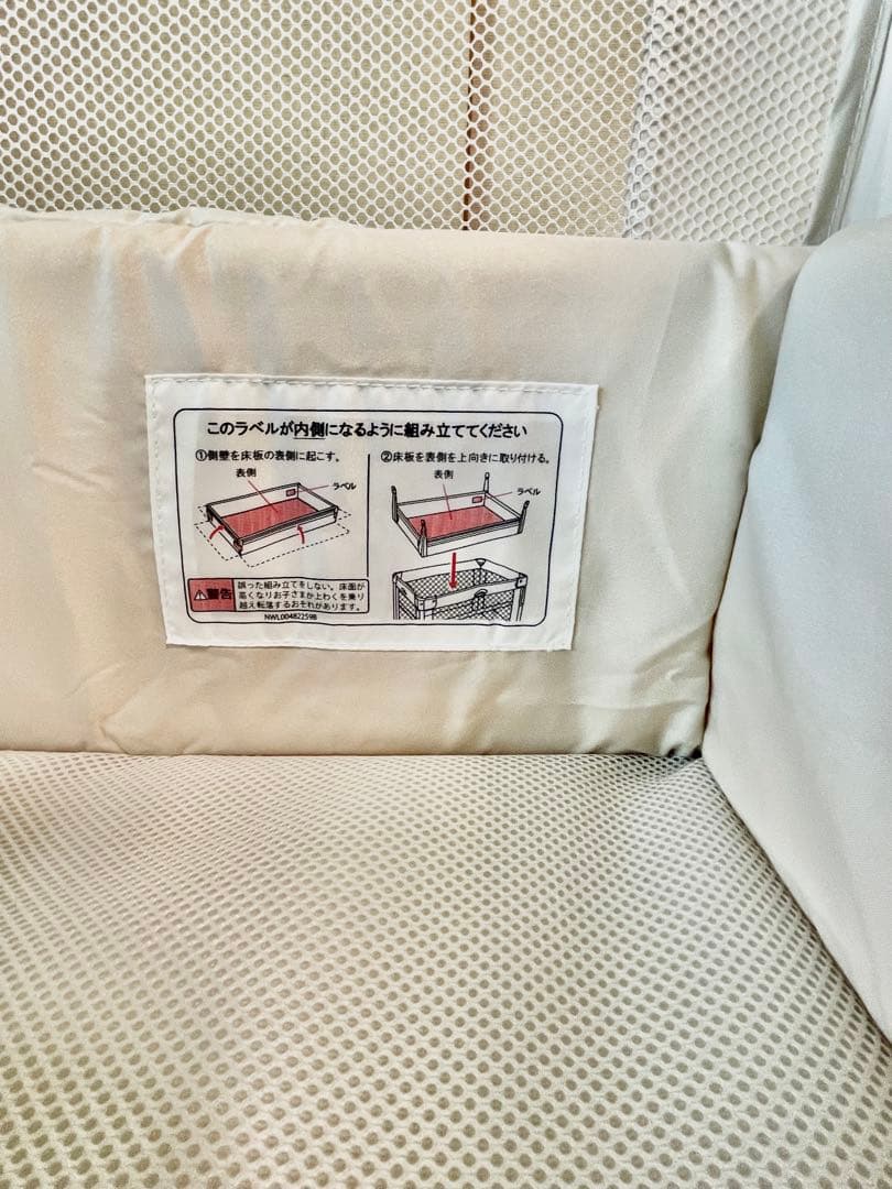 Aprica アップリカ ココネルエアー ミルク WH ベビーベッド