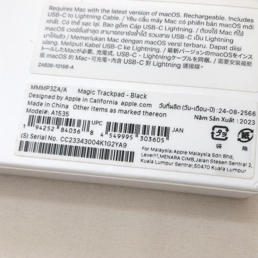Apple Magic Trackpad MMMP3ZA/A ブラック 正規品