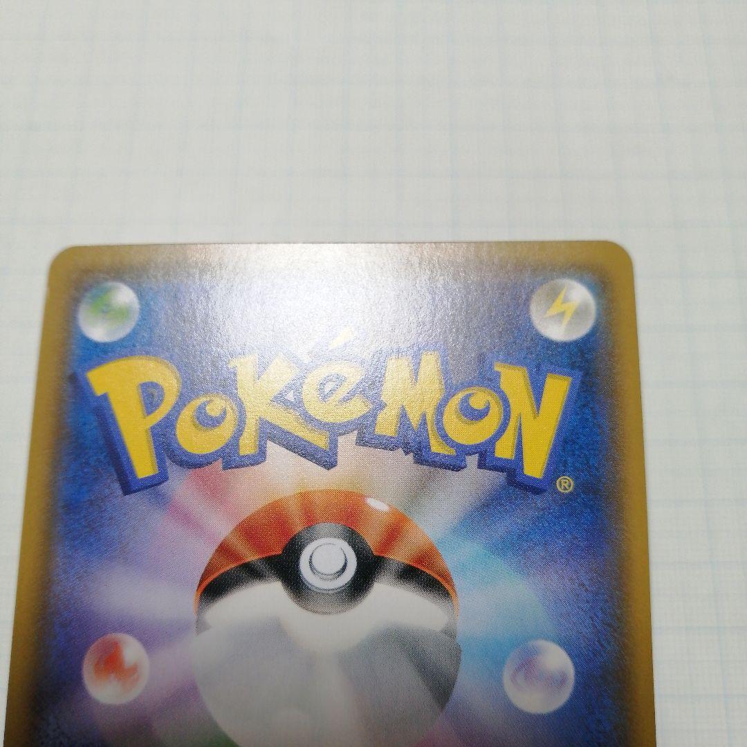 ポケモンカード　ゲッコウガ&ゾロアークgx　sa　sr