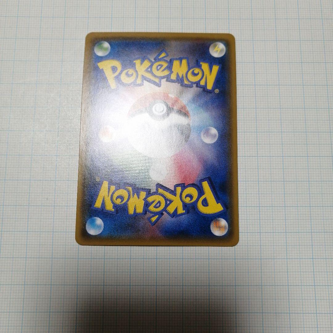 ポケモンカード　ゲッコウガ&ゾロアークgx　sa　sr