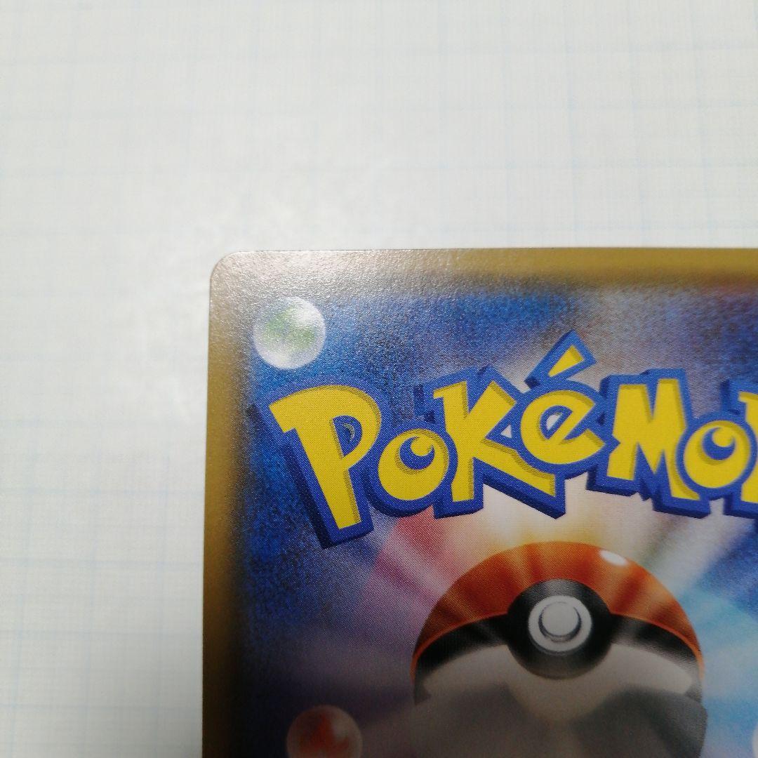 ポケモンカード　ゲッコウガ&ゾロアークgx　sa　sr