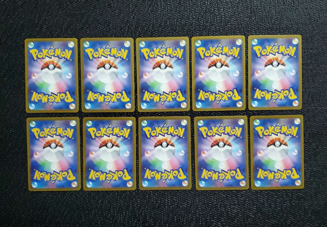 MEGAドリームEX MA 10種 10枚 コンプリート