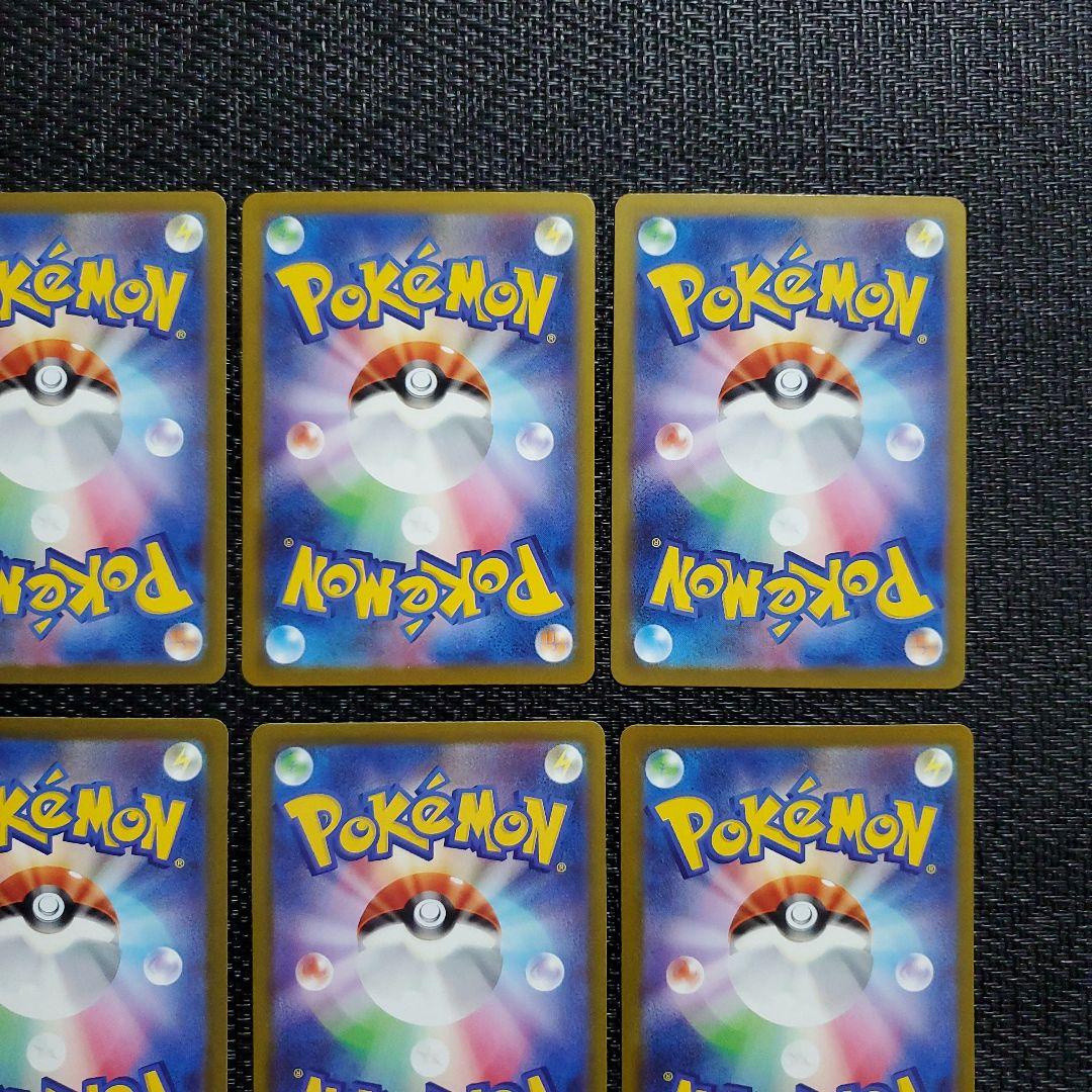 MEGAドリームEX MA 10種 10枚 コンプリート