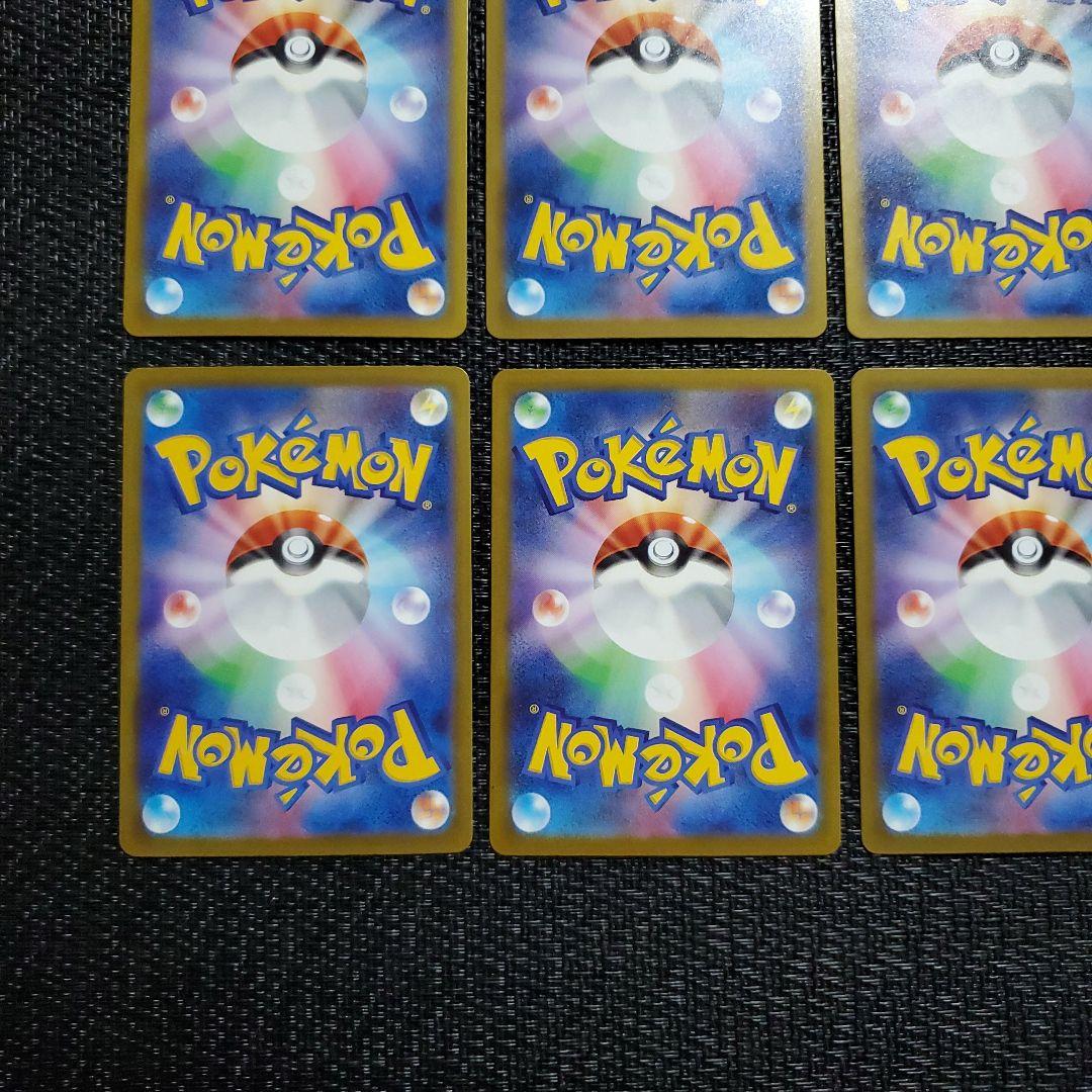 MEGAドリームEX MA 10種 10枚 コンプリート