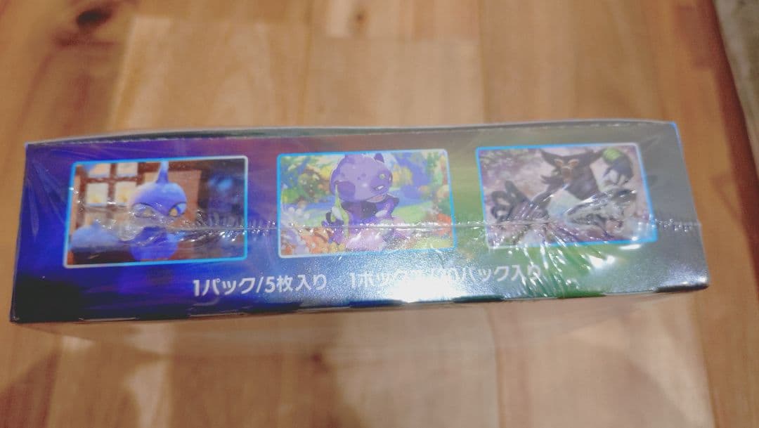 白銀のランス、超電ブレイカー、シュリンク付ボックス