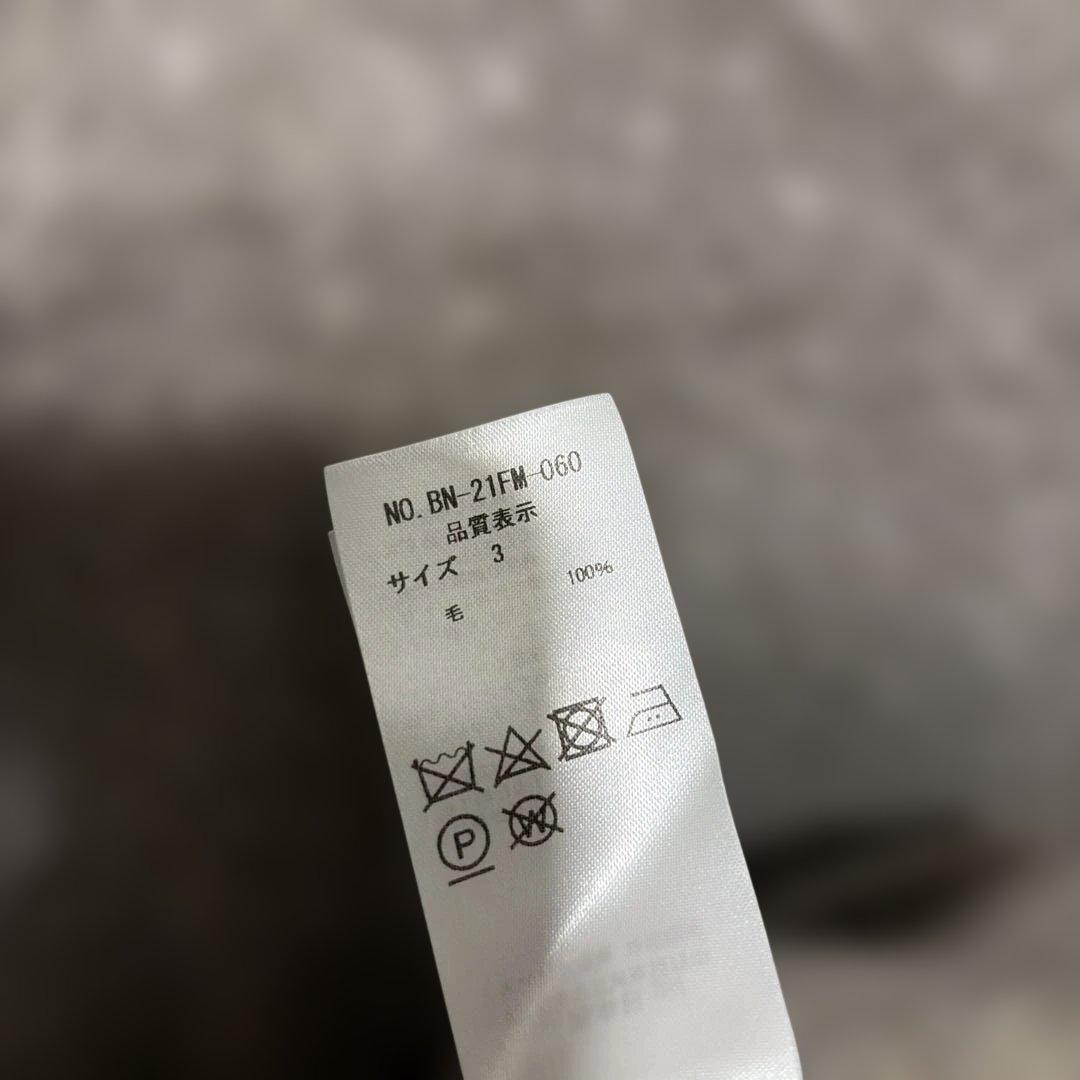 BATONER バトナー　ナッピングウールニット　グレージュ　サイズ3