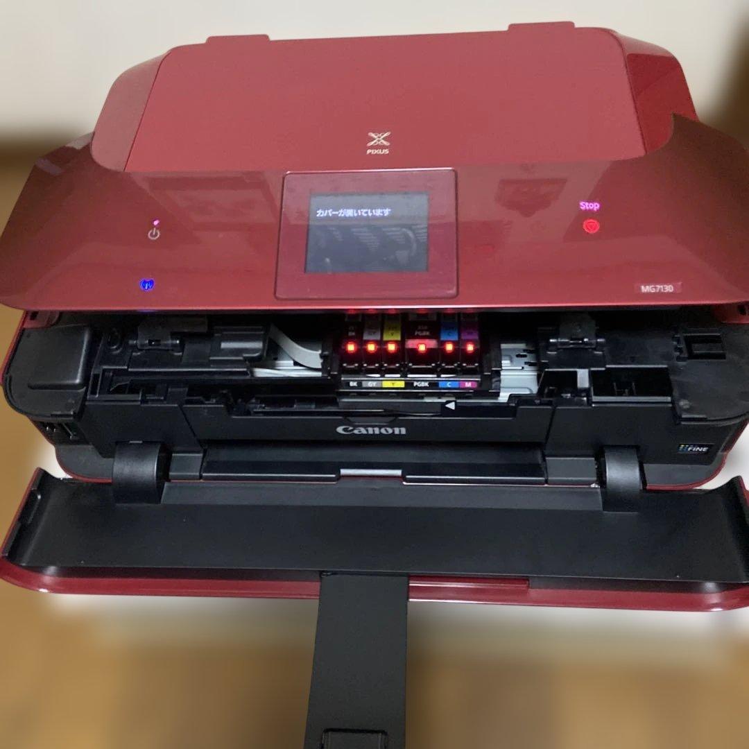 Canonインクジェットプリンター MG7130 赤色 動作品 印刷枚数 少
