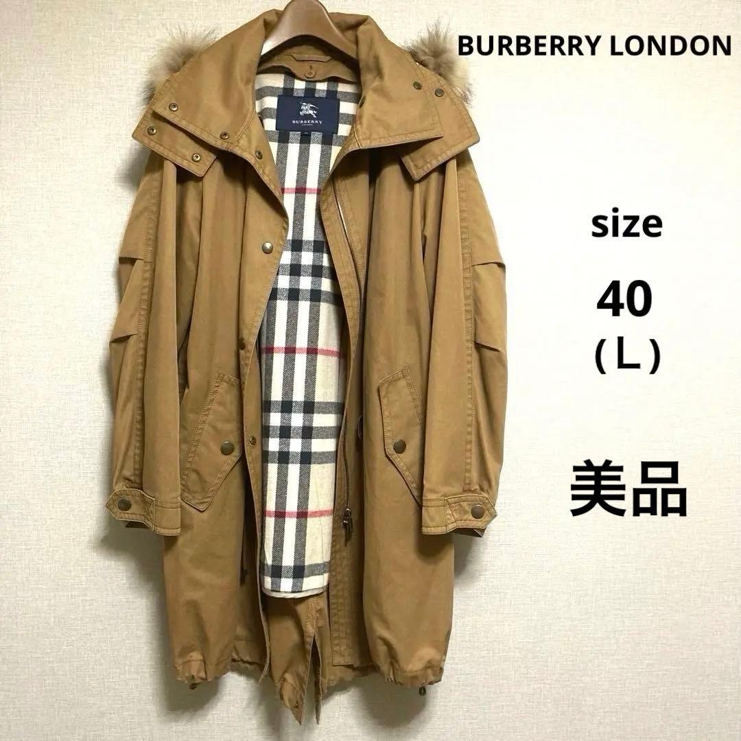 [美品] BURBERRY LONDON ノバチェックライナー付きモッズコート