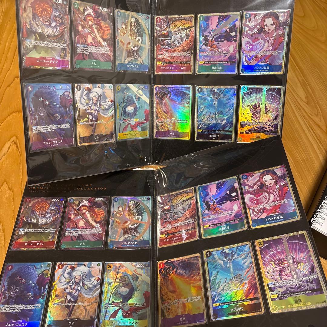 ワンピースカード　プレミアカードコレクション
