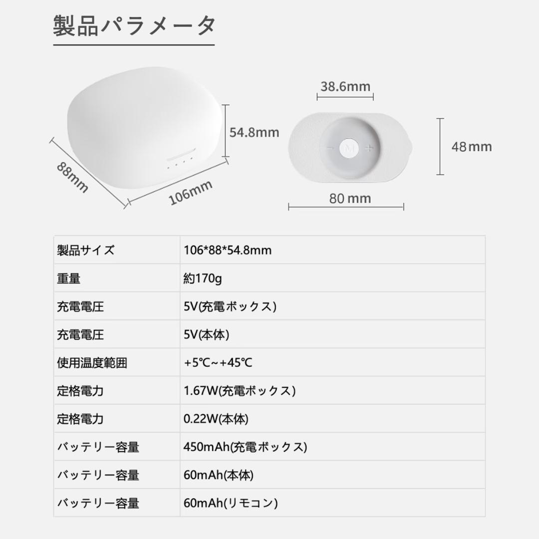 ポータブル低周波マッサージャー コンパクト癒しアイテム GINKGO
