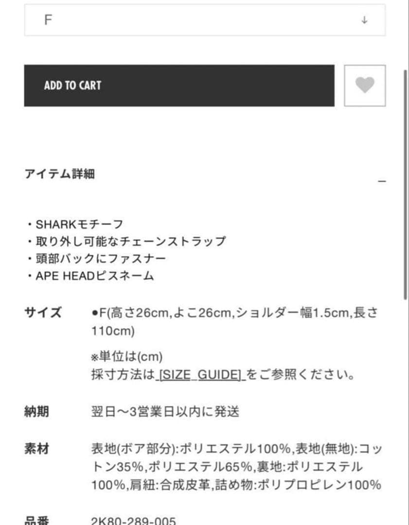 A BATHING APE BABY BABY MILOショルダーバック