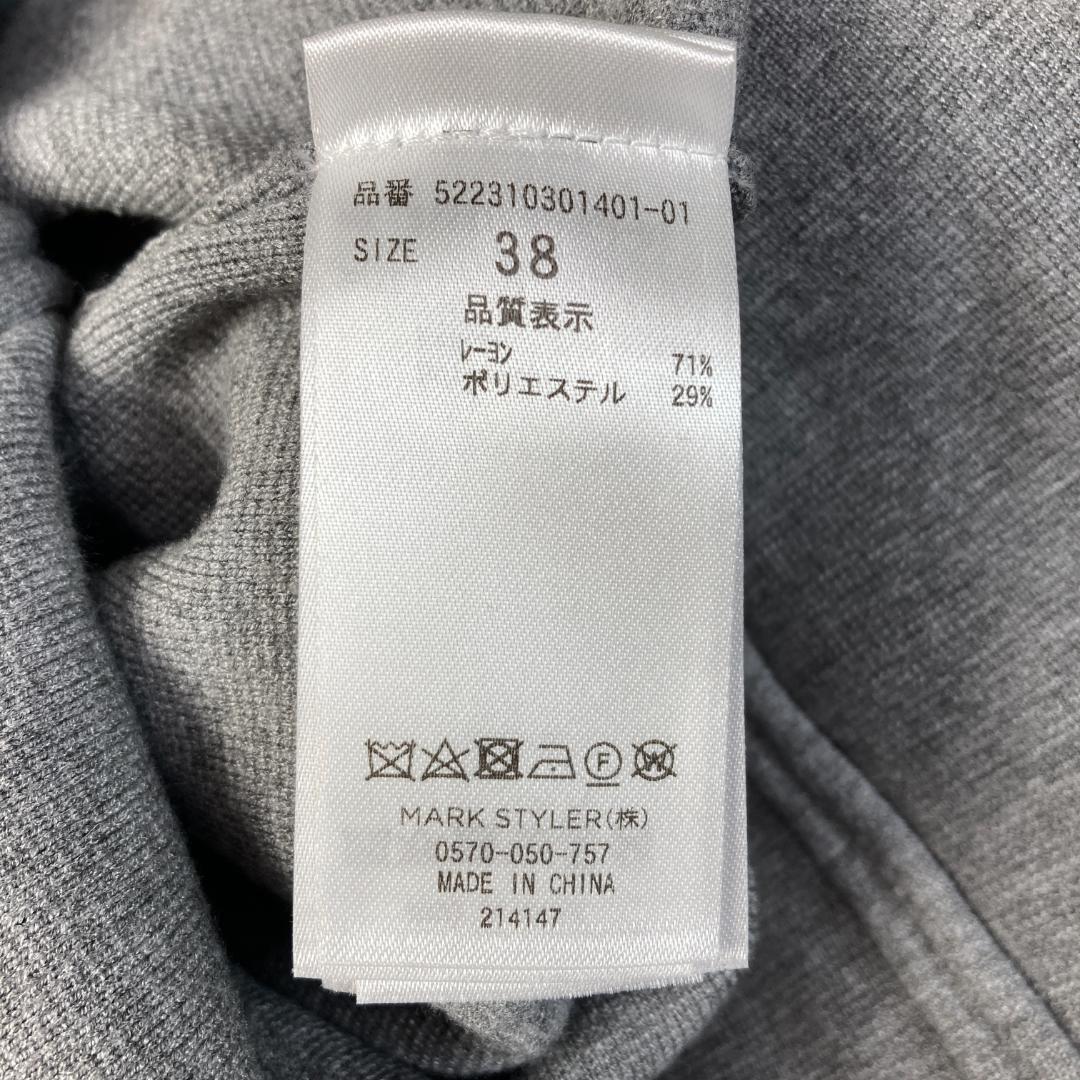 美品　UN3D.　アンスリード　ポイントカラーニットワンピース　グレー　38