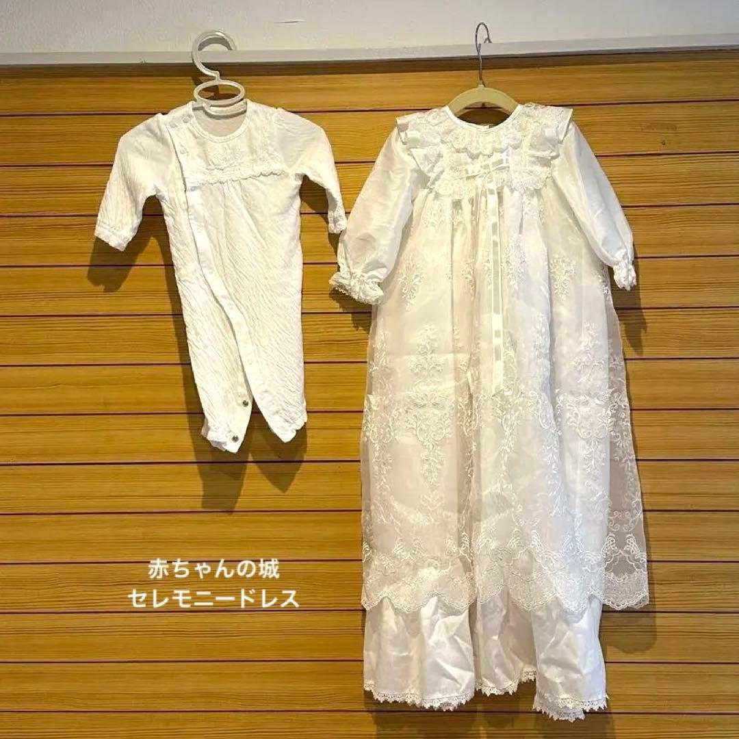 【赤ちゃんの城】セレモニードレス&ロンパースセット