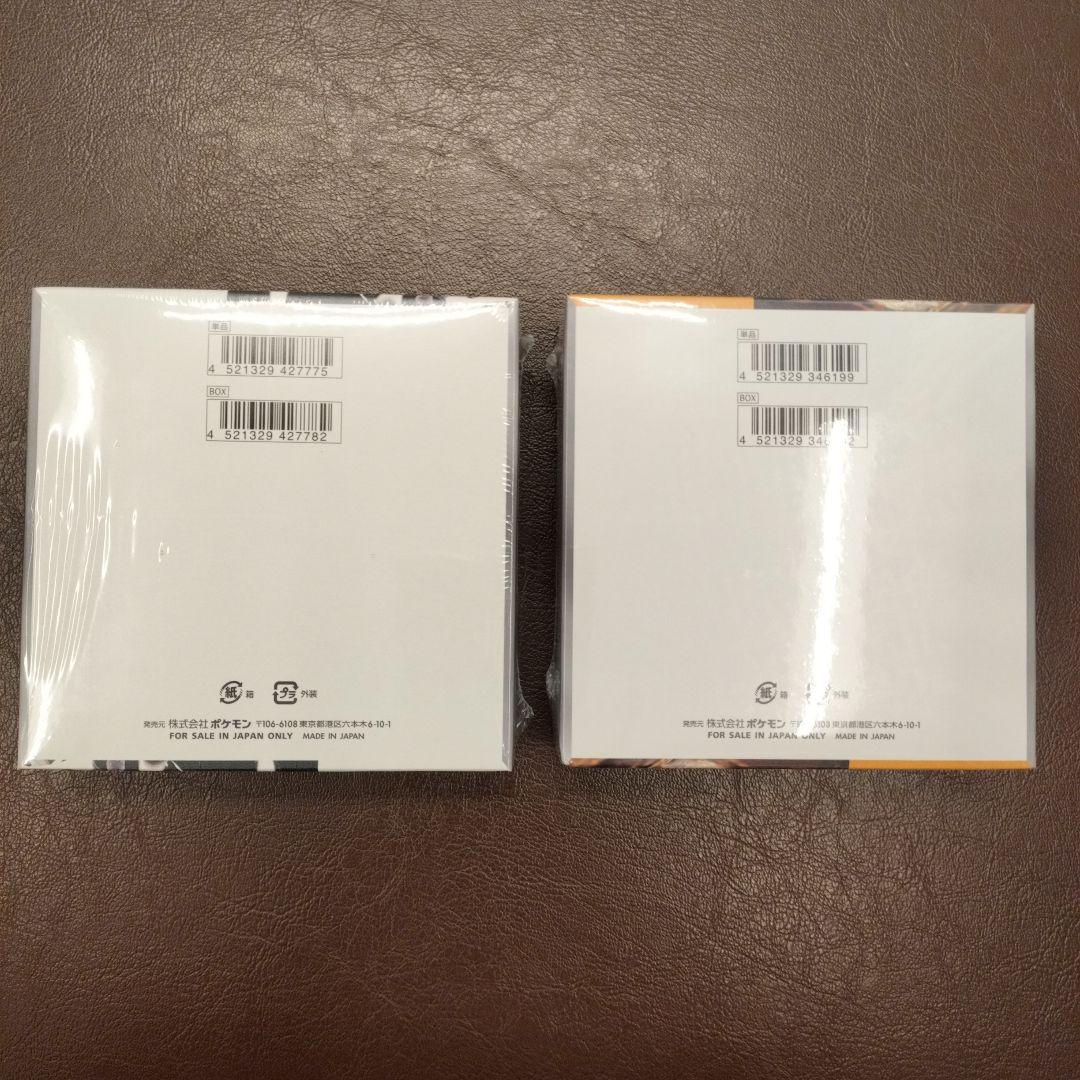 ホワイトフレア　クレイバースト　シュリンク付き　box　【訳アリ】　未開封　新品