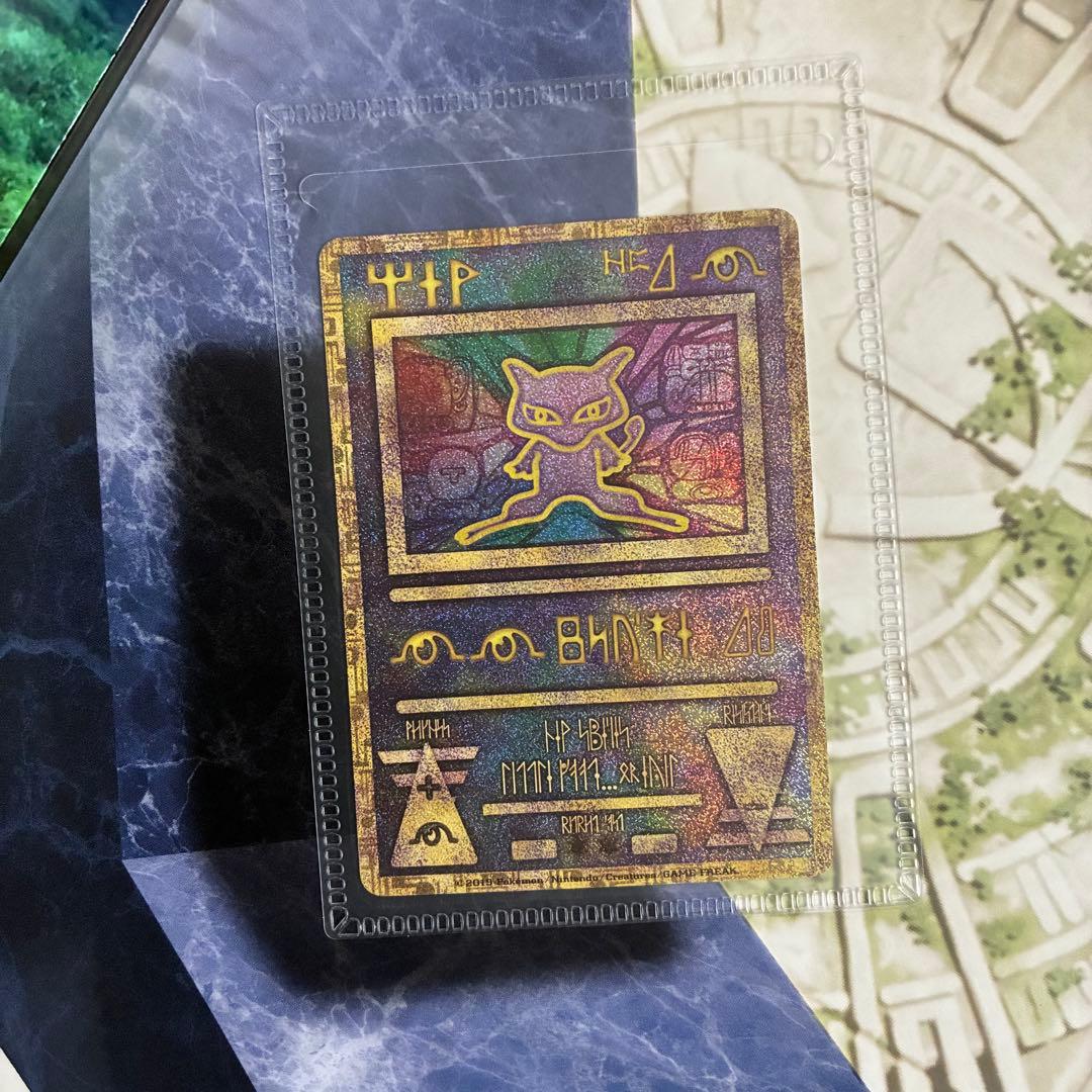 ミュウツーの逆襲　映画パンフレット　未開封カード付き