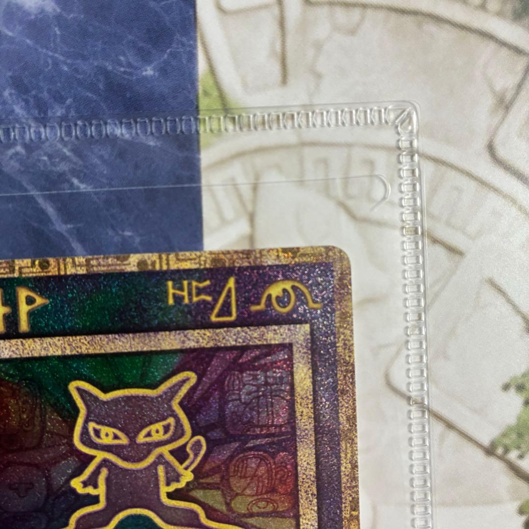 ミュウツーの逆襲　映画パンフレット　未開封カード付き