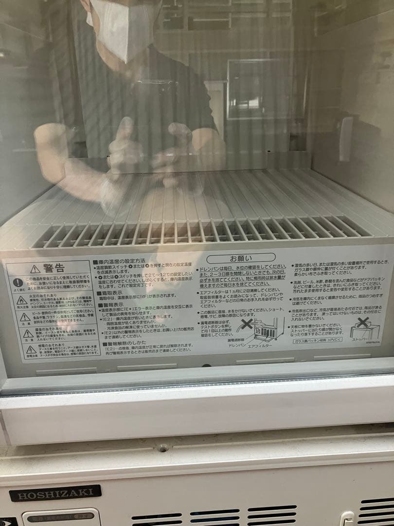 yu 美品　ホシザキ小型冷蔵ショーケース　USB-50BT￼L1