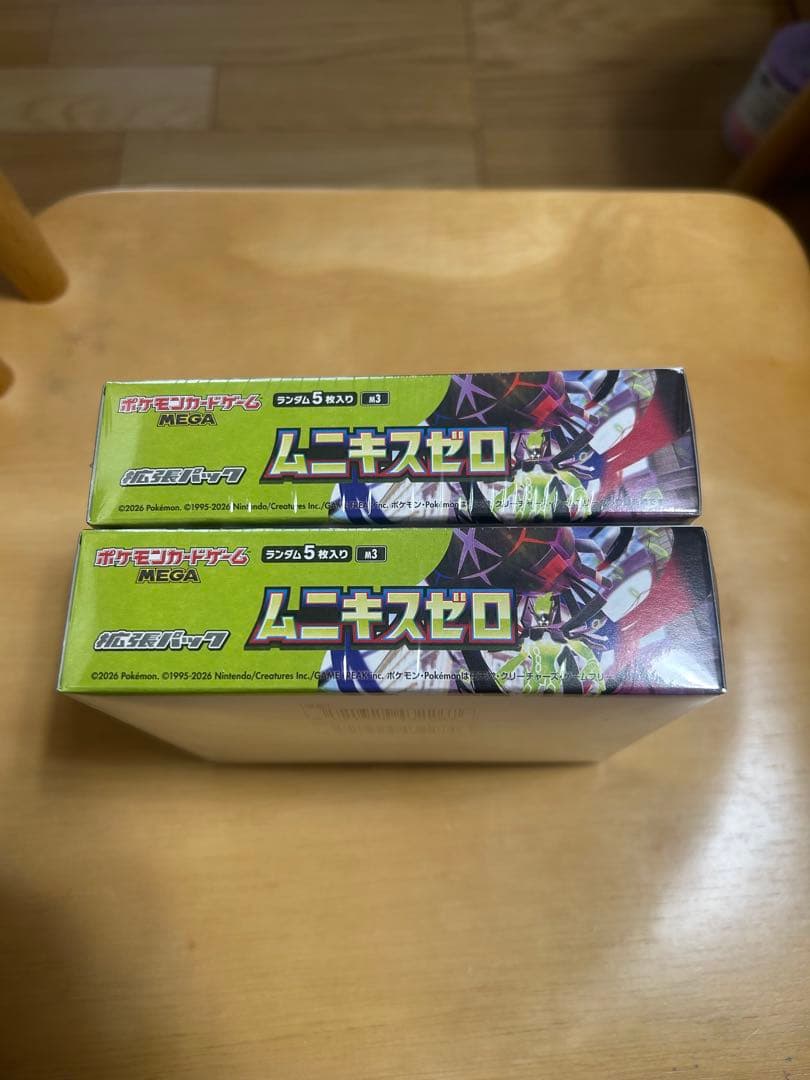 ポケモンカードゲーム ムニキスゼロ 2BOX