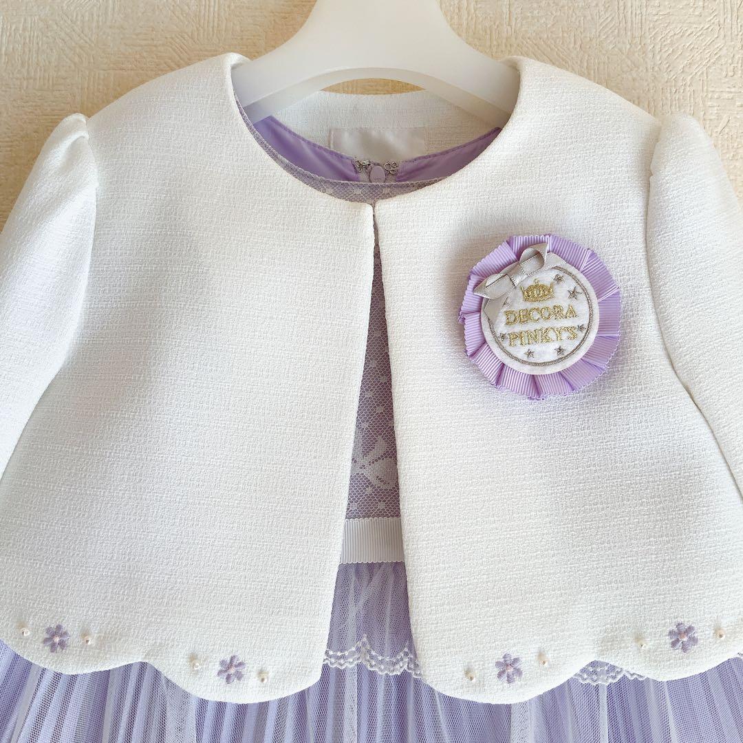 DEKORA PINKY'S130 入学式　卒園式　発表会　結婚式　女の子